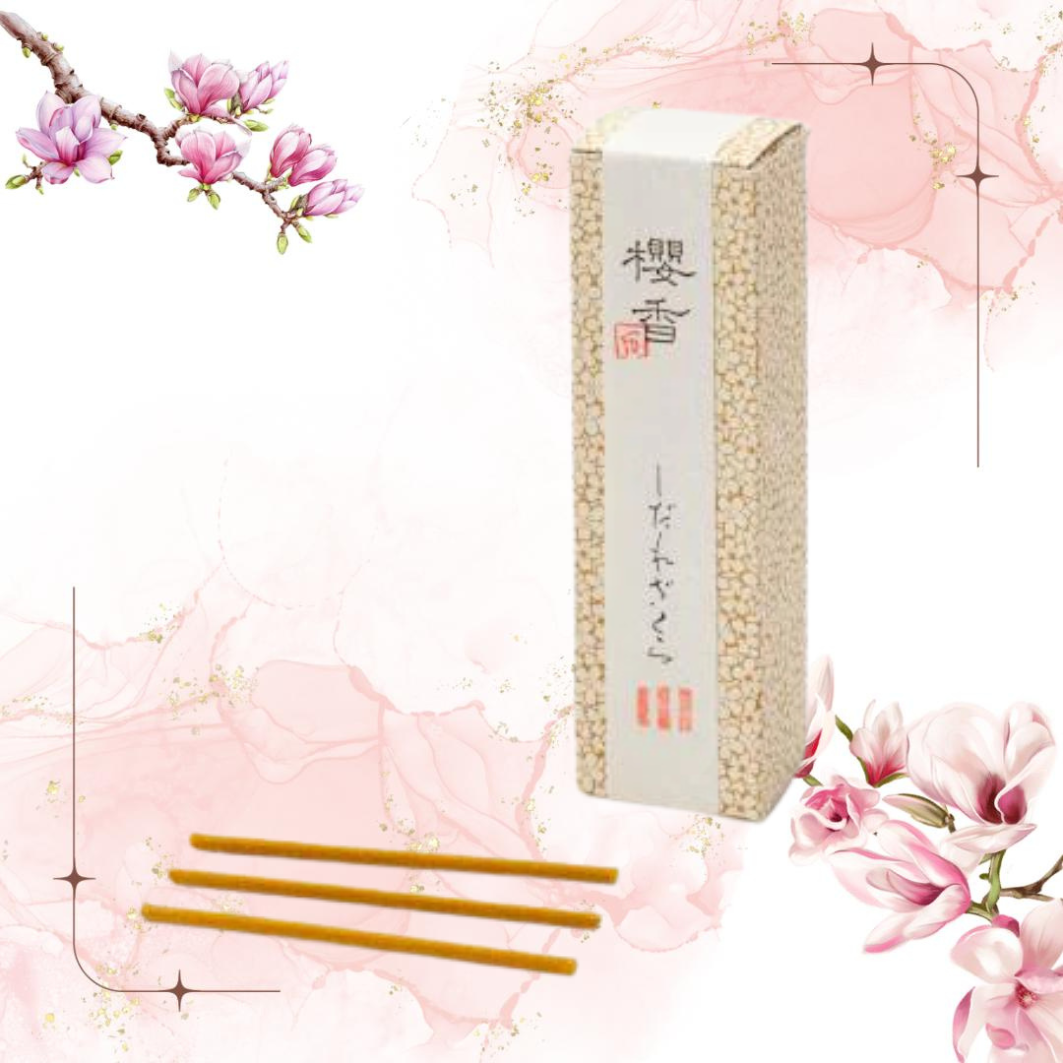 垂枝櫻花線香