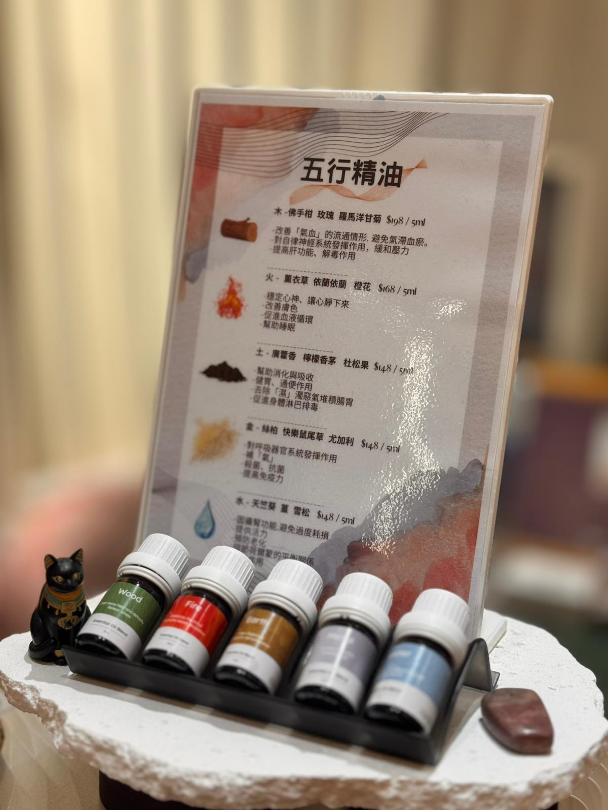 純粹的防禦屏障 — 五行金氣之境:金‧Metal‧複方純精油