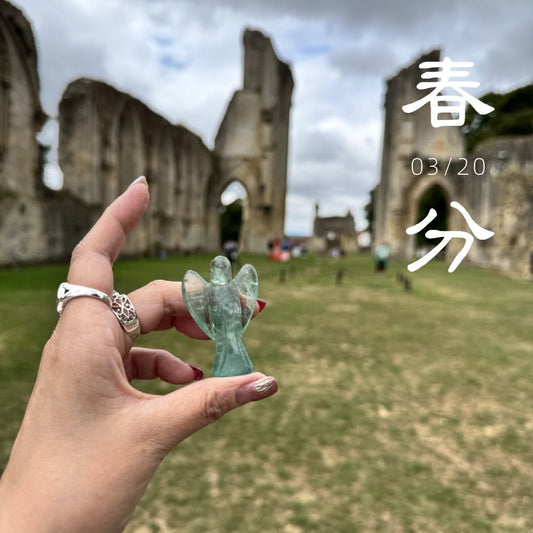 2026 占星隨筆: 🤍二零二六 · 春分🤍在宇宙的零點，重新編寫您的生命劇本