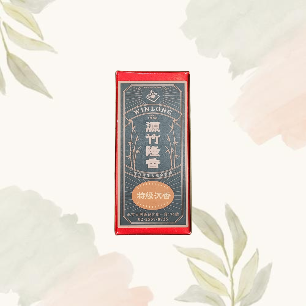 源竹隆香-特級沉香