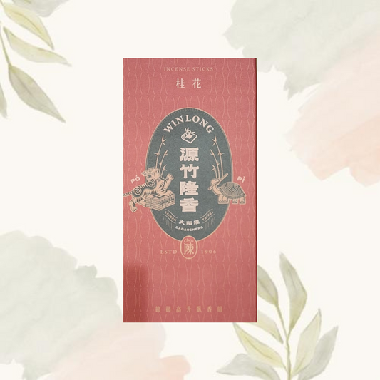 源竹隆香-桂花