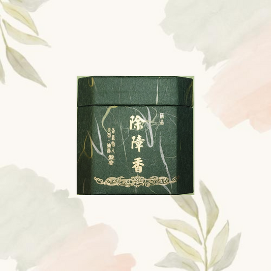 除障香