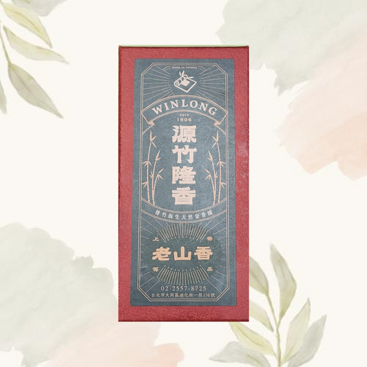 源竹隆香-老山香