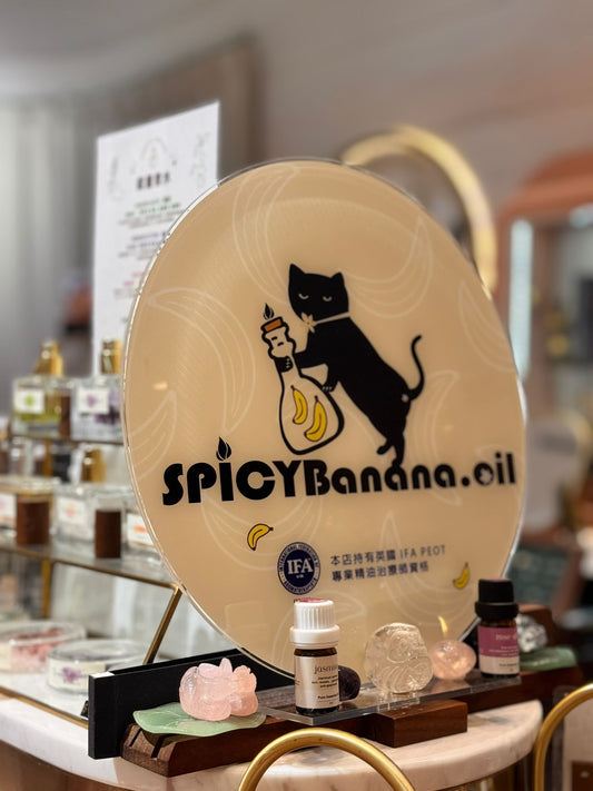 Professional Aromatherapy Consultation | 專業芳香臨床諮詢 (50分鐘)