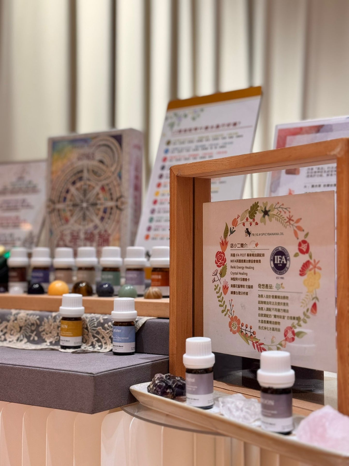 Professional Aromatherapy Consultation | 專業芳香臨床諮詢 (50分鐘)