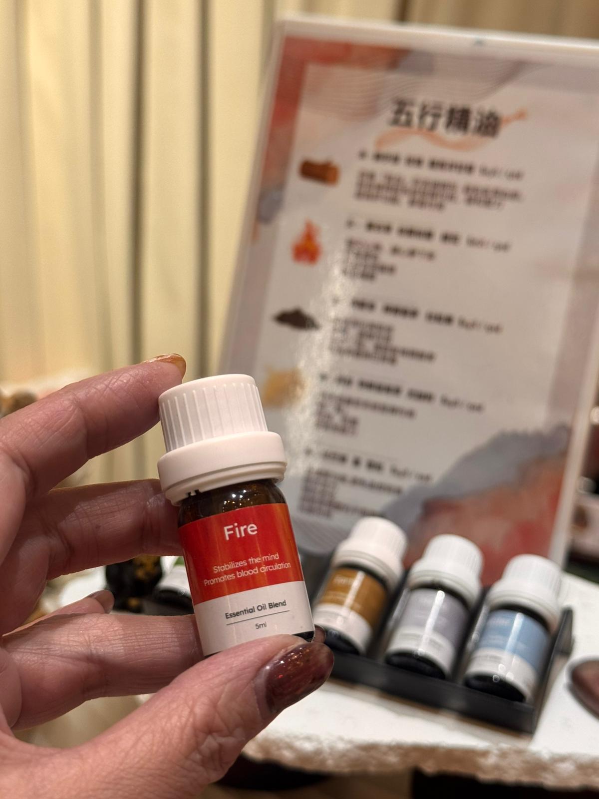 心神的定靜藝術 — 五行火氣之境：火‧Fire‧複方純精油