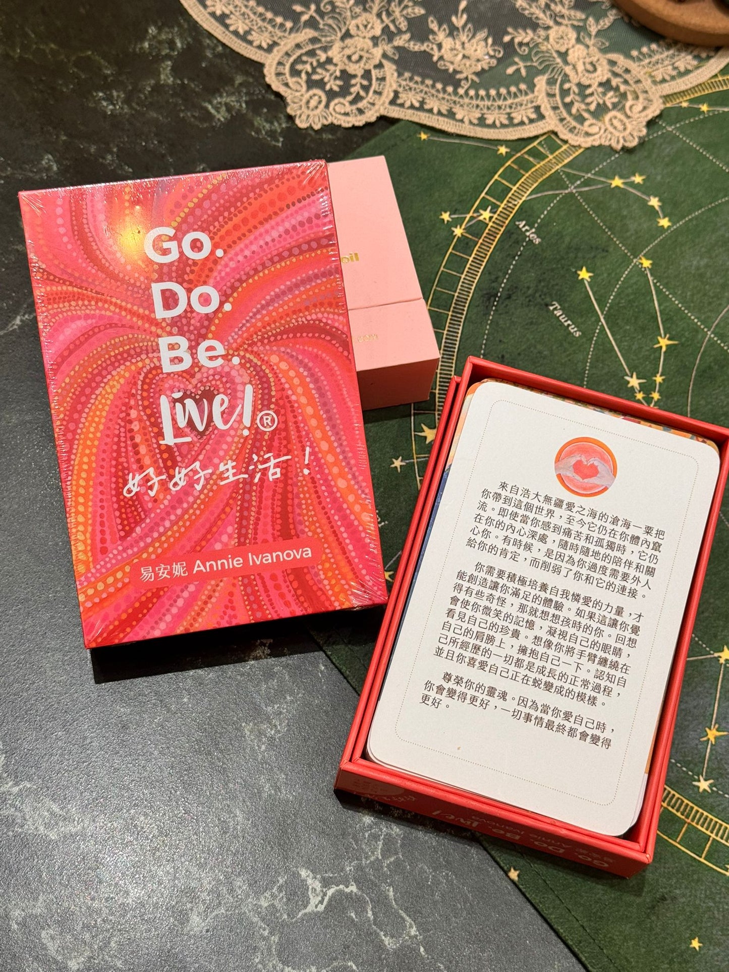 好好生活