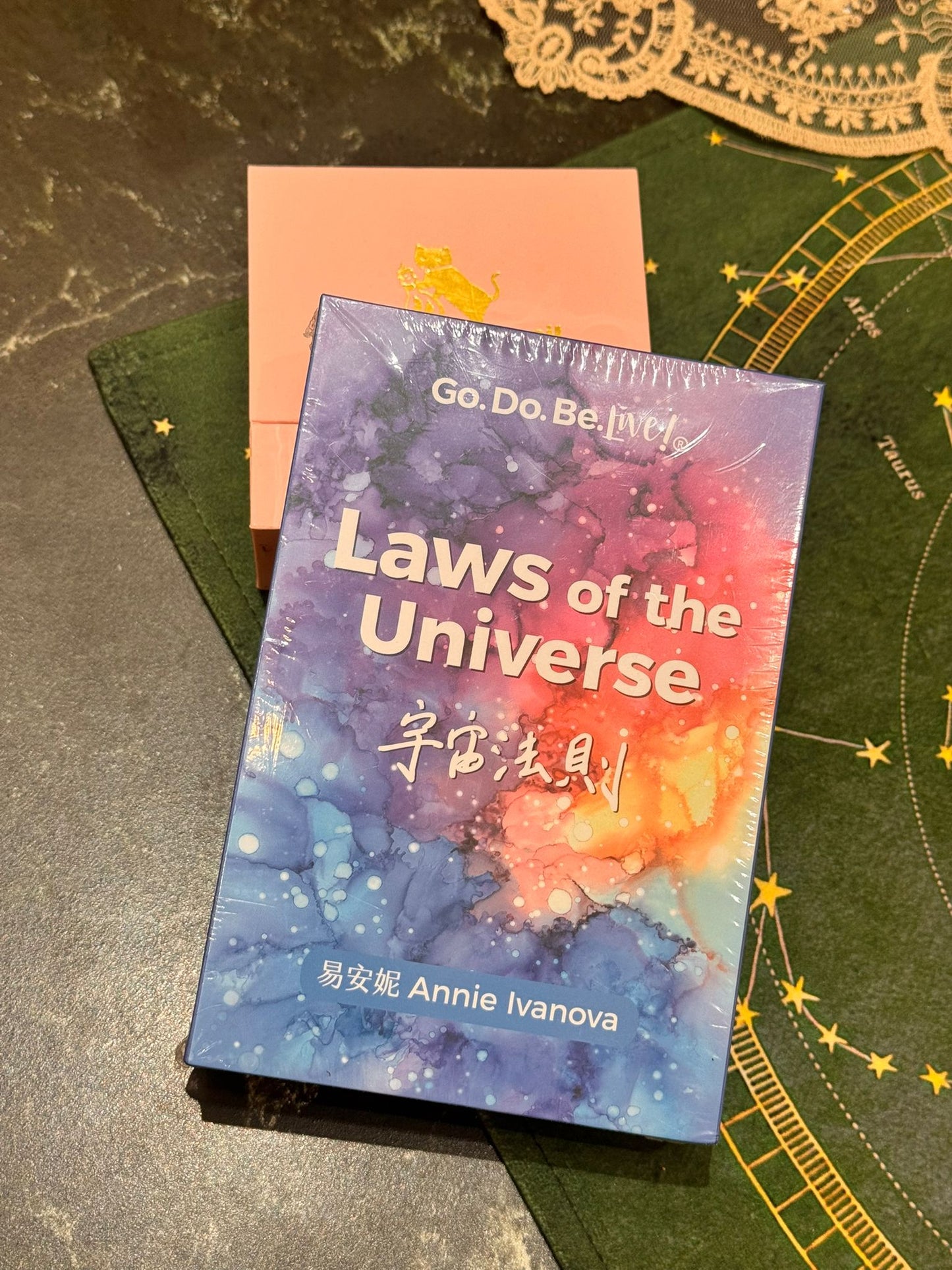 宇宙法則