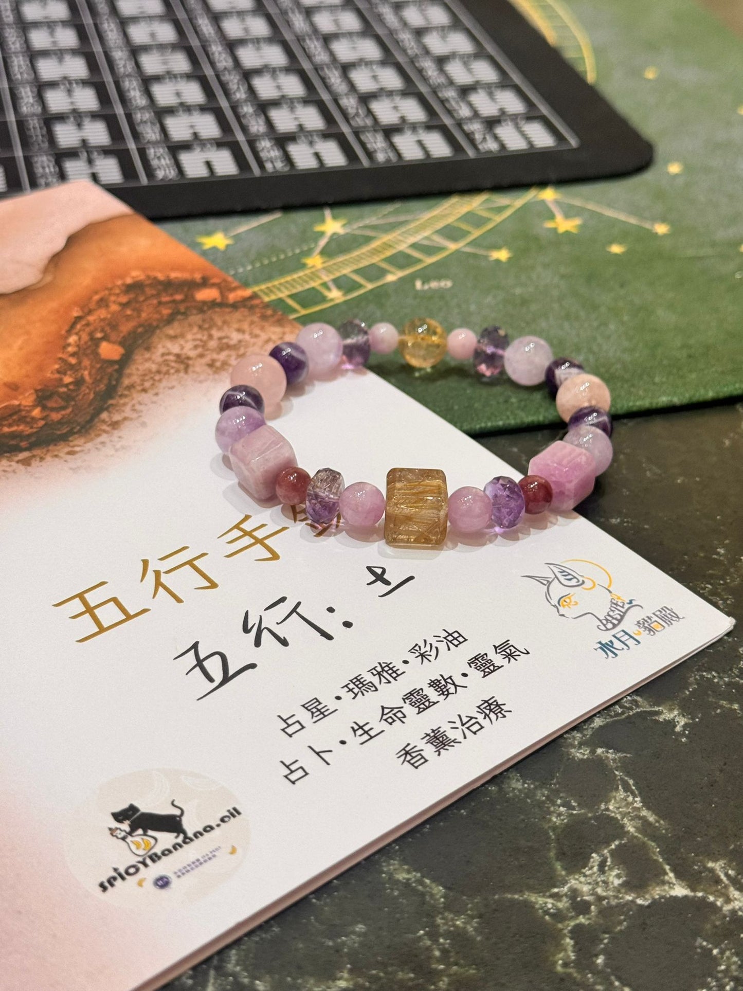 Maggie K Signature：專屬個人化五行手鍊訂製服務